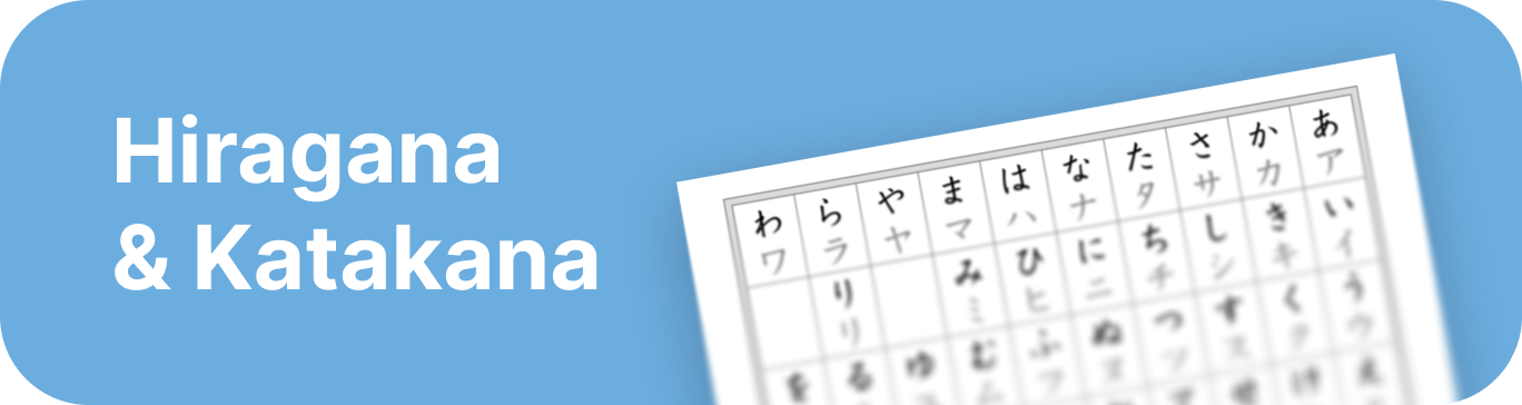 Hiragana/Katakana