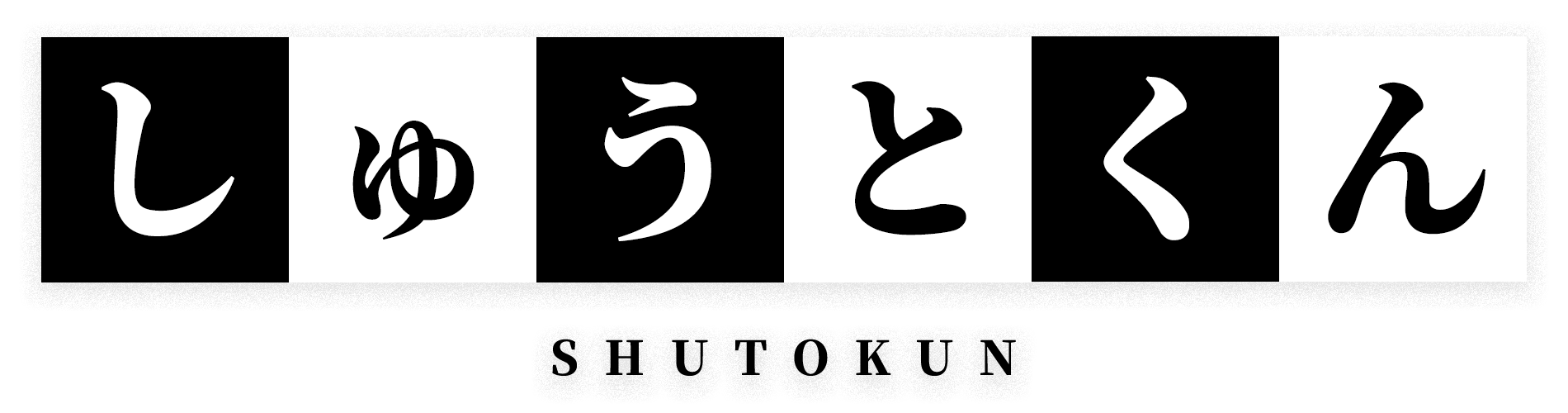 Shutokun logo